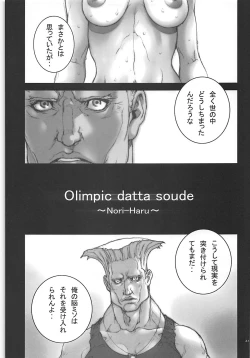 Page 42 of Haru Matsuri Ichi