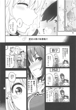 Page 31 of Tengu Kotengu COLLECTION