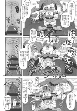 Page 9 of Otonarichi no Osanazuma