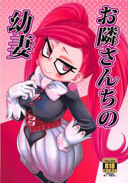 Download Otonarichi no Osanazuma