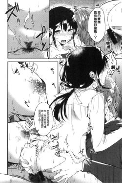 Page 153 of Rabbit Paradise