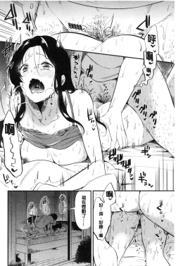 Page 17 of Rabbit Paradise