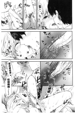 Page 200 of Rabbit Paradise