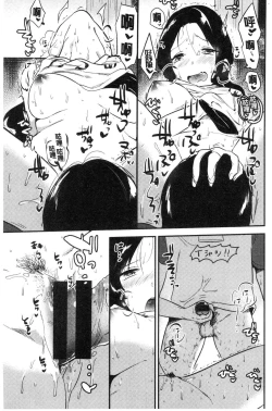 Page 38 of Rabbit Paradise