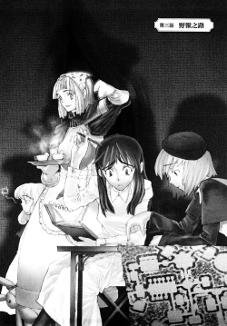 Page 42 of Load of Trash Kanzenban Ch. 1-8