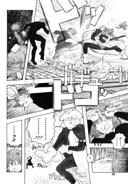 Page 72 of Load of Trash Kanzenban Ch. 1-8