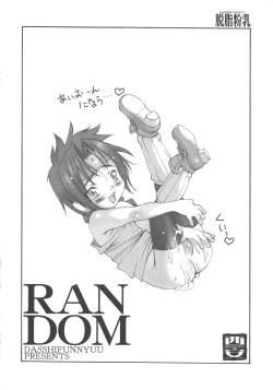 Page 12 of Random 3 Kaiteiban