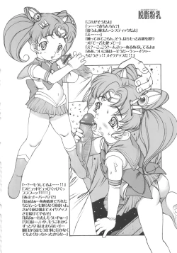 Page 18 of Random 3 Kaiteiban