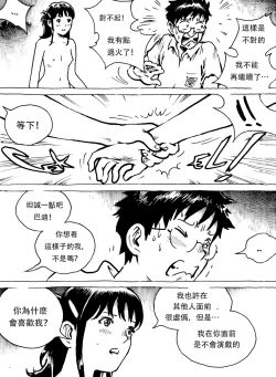 Page 26 of Just Say Her Name Kencur - Vanilla Flavored