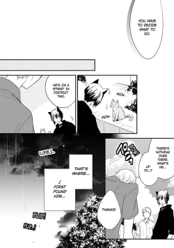 Page 118 of Ito Koi 2 - Jin Ookami Hen