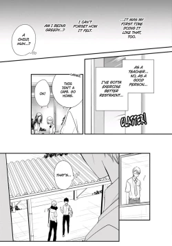 Page 141 of Ito Koi 2 - Jin Ookami Hen