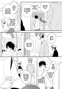 Page 173 of Ito Koi 2 - Jin Ookami Hen