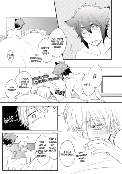 Page 193 of Ito Koi 2 - Jin Ookami Hen