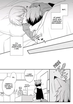 Page 42 of Ito Koi 2 - Jin Ookami Hen