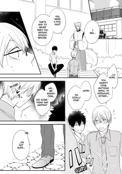 Page 80 of Ito Koi 2 - Jin Ookami Hen