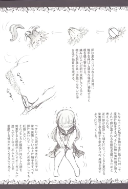 Page 6 of Syokusyu Zukan