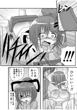 Page 19 of Spangirls