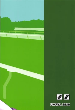 Page 18 of Nakayoshi Tanezuke Nikki