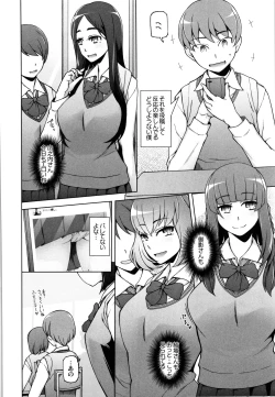 Page 21 of Shoujo Nikuyoku Chitai