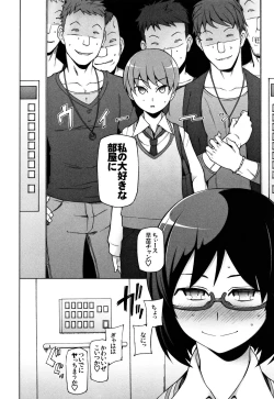 Page 27 of Shoujo Nikuyoku Chitai