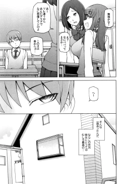 Page 62 of Shoujo Nikuyoku Chitai