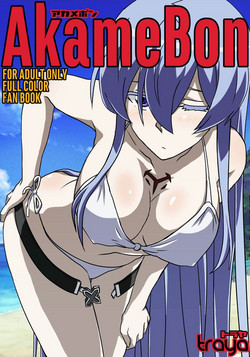 Download Akamebon