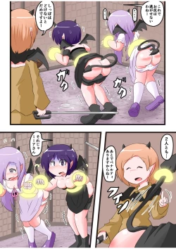 Page 12 of Oshiritataki sareru Onnanoko VOL.6