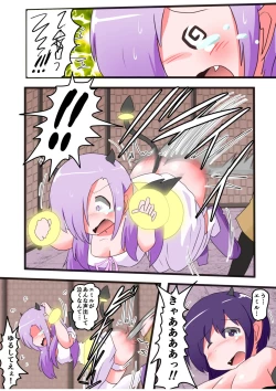 Page 18 of Oshiritataki sareru Onnanoko VOL.6