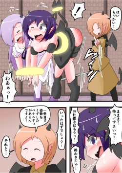 Page 21 of Oshiritataki sareru Onnanoko VOL.6