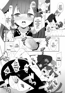 Page 25 of Hajimete Utsuutsu