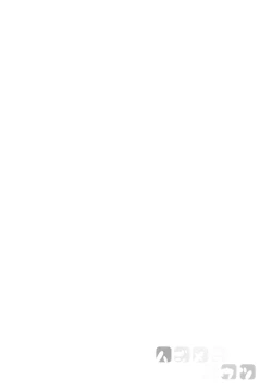 Page 3 of Hajimete Utsuutsu