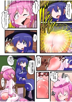 Page 23 of Oshiritataki sareru Onnanoko VOL.5