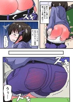 Page 30 of Oshiritataki sareru Onnanoko VOL.3 【Torise Kaoru no Junan】