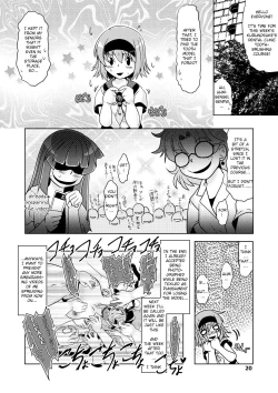 Page 19 of Emi-chan no Kusuguri Dental Clinic!