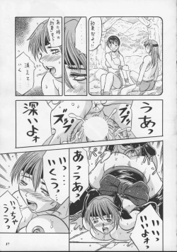 Page 15 of Blue Mind