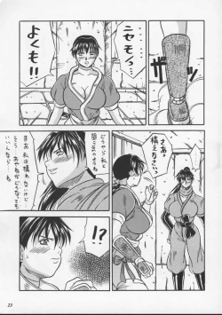 Page 21 of Blue Mind