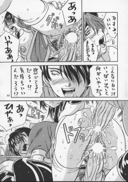 Page 51 of Blue Mind