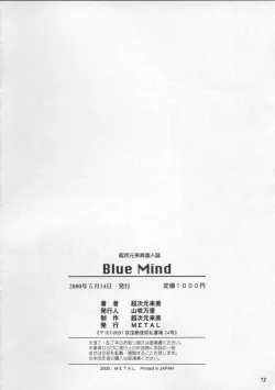Page 70 of Blue Mind