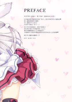 Page 3 of Maid Blanc wa Ikaga desu ka?