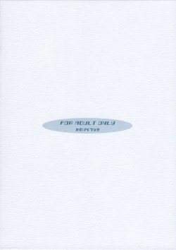 Page 14 of Eriko-san no Hon