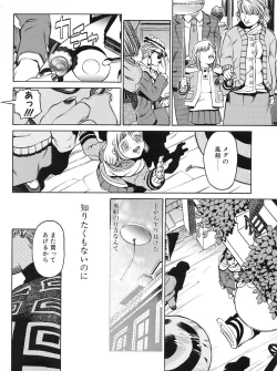 Page 119 of Tech Gian Issue 15