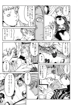 Page 122 of Tech Gian Issue 15