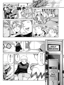 Page 123 of Tech Gian Issue 15