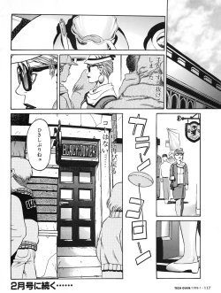 Page 131 of Tech Gian Issue 15