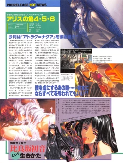 Page 27 of Tech Gian Issue 15