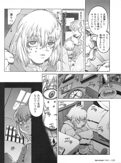 Page 119 of Tech Gian Issue 16