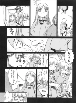 Page 120 of Tech Gian Issue 16