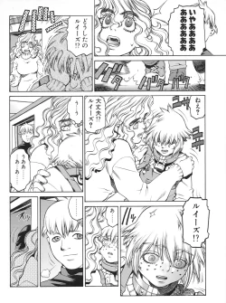 Page 123 of Tech Gian Issue 16