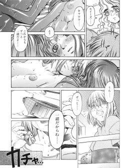 Page 130 of Tech Gian Issue 16