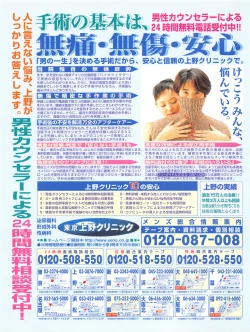 Page 21 of Tech Gian Issue 16